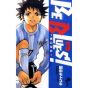 BE BLUES! vol.3 - Shonen Sunday Comics (Japanese version)