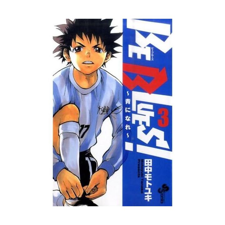 BE BLUES! vol.3 - Shonen Sunday Comics (Japanese version)