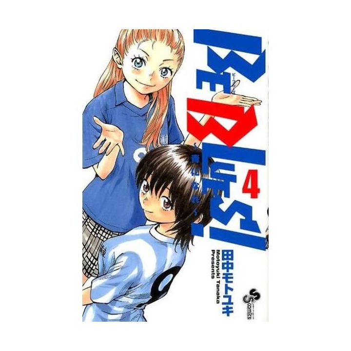 BE BLUES! vol.4 - Shonen Sunday Comics (version japonaise)