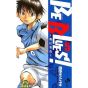 BE BLUES! vol.5 - Shonen Sunday Comics (Japanese version)