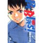 BE BLUES! vol.6 - Shonen Sunday Comics (Japanese version)