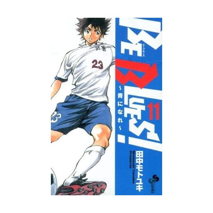 BE BLUES! vol.11 - Shonen Sunday Comics (Japanese version)