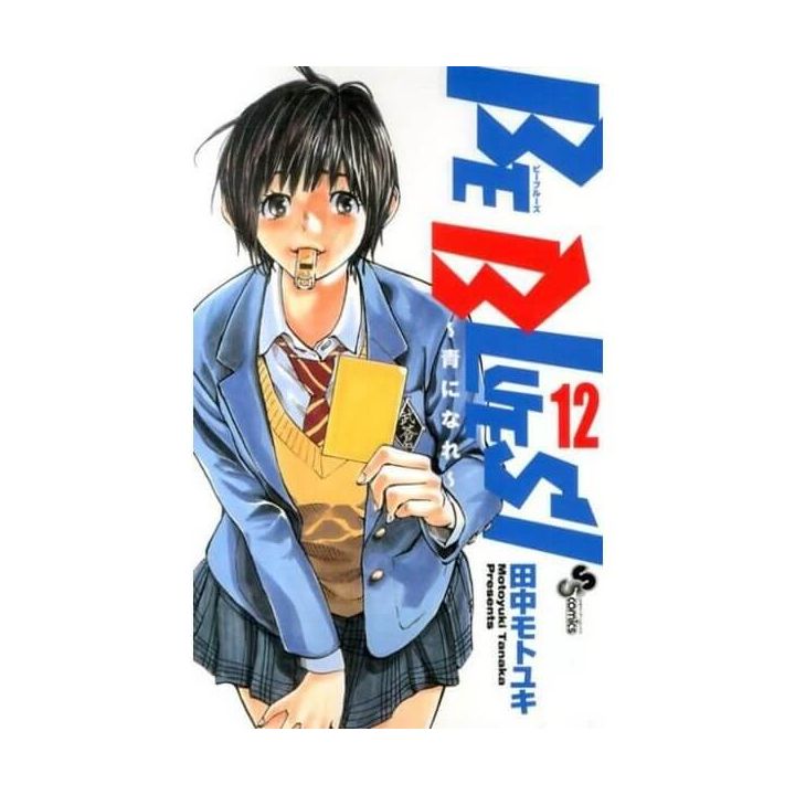 BE BLUES! vol.12 - Shonen Sunday Comics (Japanese version)