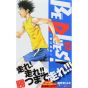 BE BLUES! vol.15 - Shonen Sunday Comics (version japonaise)