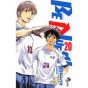 BE BLUES! vol.20 - Shonen Sunday Comics (Japanese version)