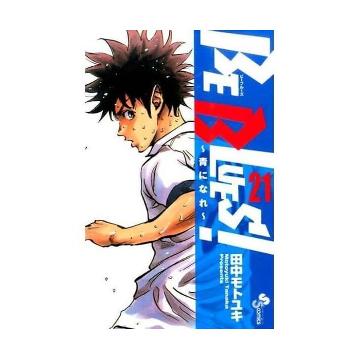 BE BLUES! vol.21 - Shonen Sunday Comics (Japanese version)