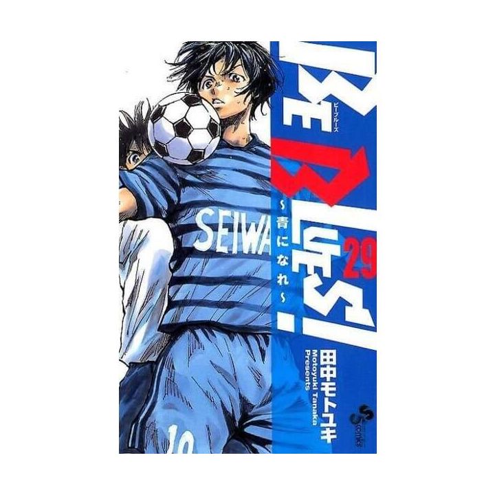 BE BLUES! vol.29 - Shonen Sunday Comics (Japanese version)