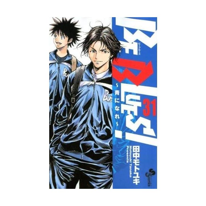 BE BLUES! vol.31 - Shonen Sunday Comics (version japonaise)