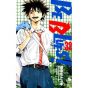 BE BLUES! vol.32 - Shonen Sunday Comics (version japonaise)