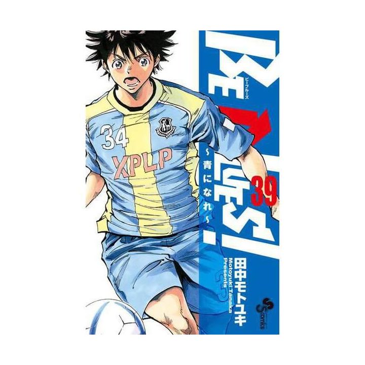 BE BLUES! vol.39 - Shonen Sunday Comics (Japanese version)