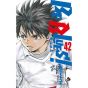 BE BLUES! vol.42 - Shonen Sunday Comics (Japanese version)