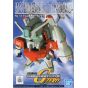 BANDAI SD Gundam G Generation Gundam Sentinel - Super deformed AMURO Exclusive Z Plus Model Kit Figure (Gunpla)