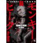 Monkey Peak the Rock vol.5 - Nichibun Comics (japanese version)