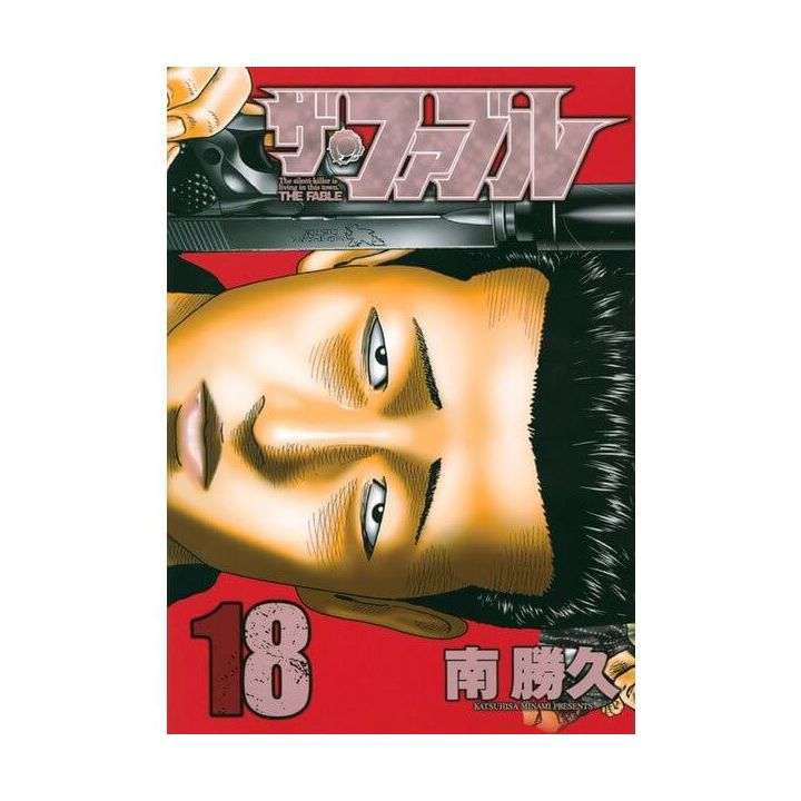 The Fable vol.18 - Young Magazine Kodansha Comics Special (Japanese version)