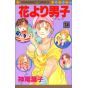 Hana yori dango vol.14 - Margaret Comics (version japonaise)