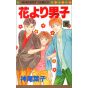 Boys Over Flowers (Hana yori dango) vol.16 - Margaret Comics (Japanese version)