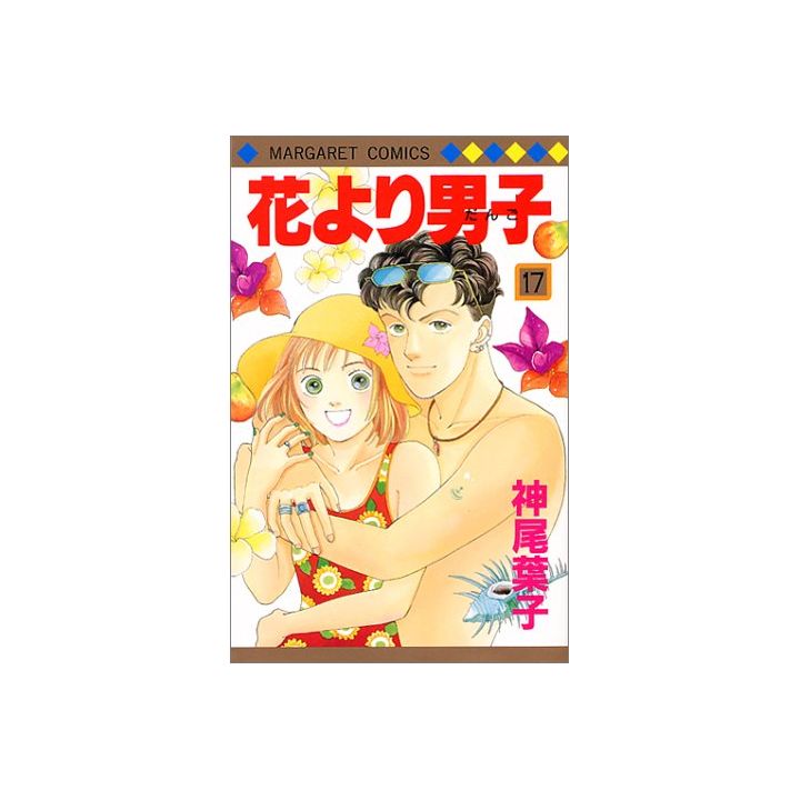 Boys Over Flowers (Hana yori dango) vol.17 - Margaret Comics (Japanese version)