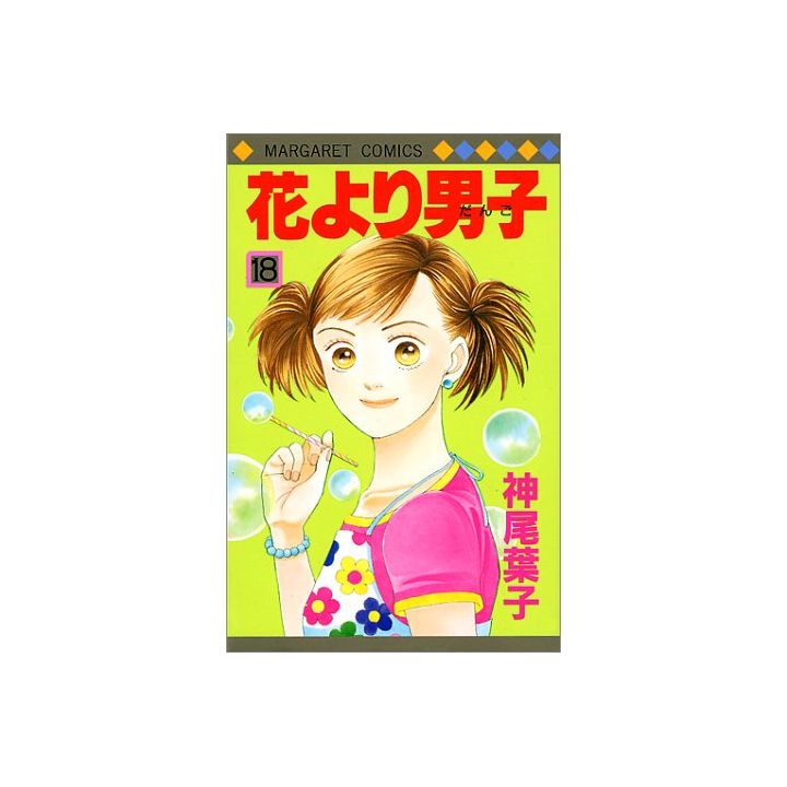 Boys Over Flowers (Hana yori dango) vol.18 - Margaret Comics (Japanese version)