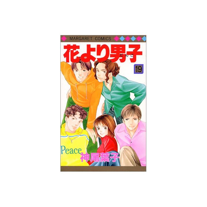 Hana yori dango vol.19 - Margaret Comics (version japonaise)