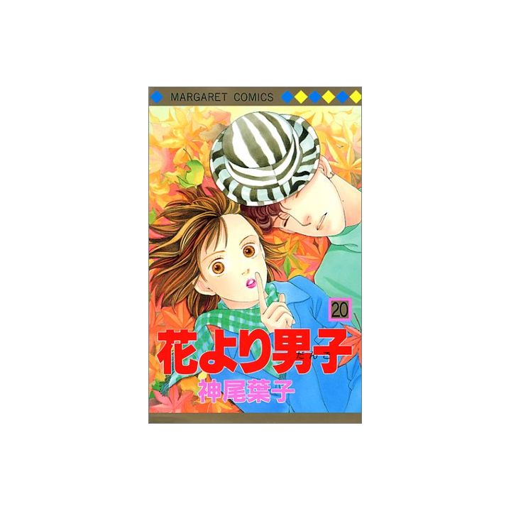 Hana yori dango vol.20 - Margaret Comics (version japonaise)