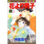 Boys Over Flowers (Hana yori dango) vol.21 - Margaret Comics (Japanese version)