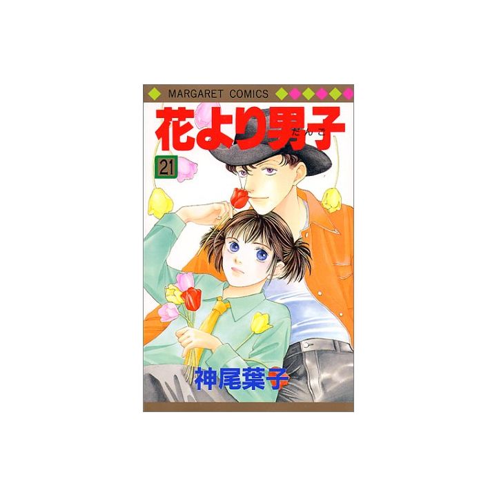 Boys Over Flowers (Hana yori dango) vol.21 - Margaret Comics (Japanese version)