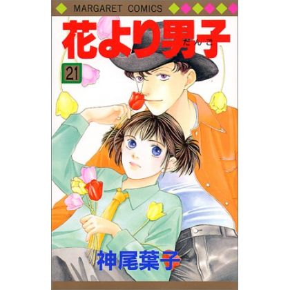 Hana yori dango vol.21 -...