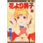 Hana yori dango vol.22 - Margaret Comics (version japonaise)