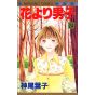 Hana yori dango vol.24 - Margaret Comics (version japonaise)