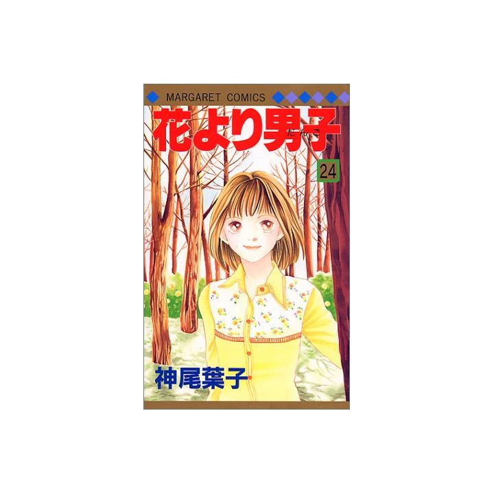 Hana yori dango vol.24 - Margaret Comics (version japonaise)