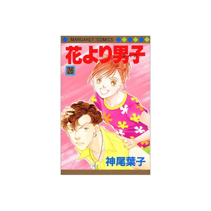 Boys Over Flowers (Hana yori dango) vol.26 - Margaret Comics (Japanese version)