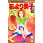 Hana yori dango vol.27 - Margaret Comics (version japonaise)