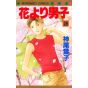 Boys Over Flowers (Hana yori dango) vol.28 - Margaret Comics (Japanese version)