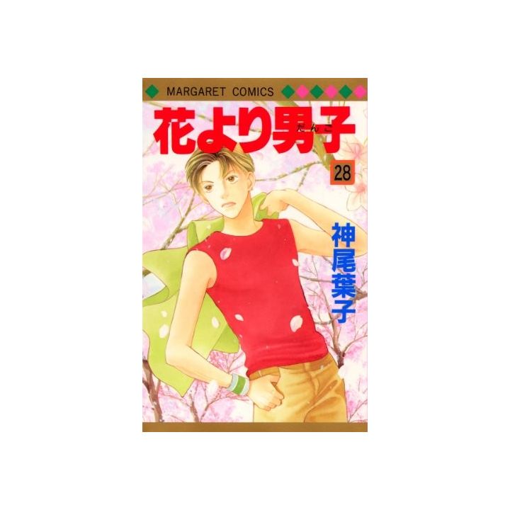 Boys Over Flowers (Hana yori dango) vol.28 - Margaret Comics (Japanese version)