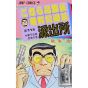 KochiKame: Tokyo Beat Cops vol.11 - Jump Comics (Japanese version)