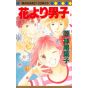 Boys Over Flowers (Hana yori dango) vol.29 - Margaret Comics (Japanese version)