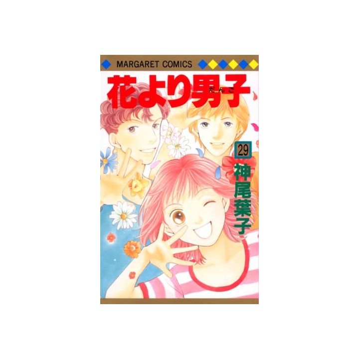 Boys Over Flowers (Hana yori dango) vol.29 - Margaret Comics (Japanese version)