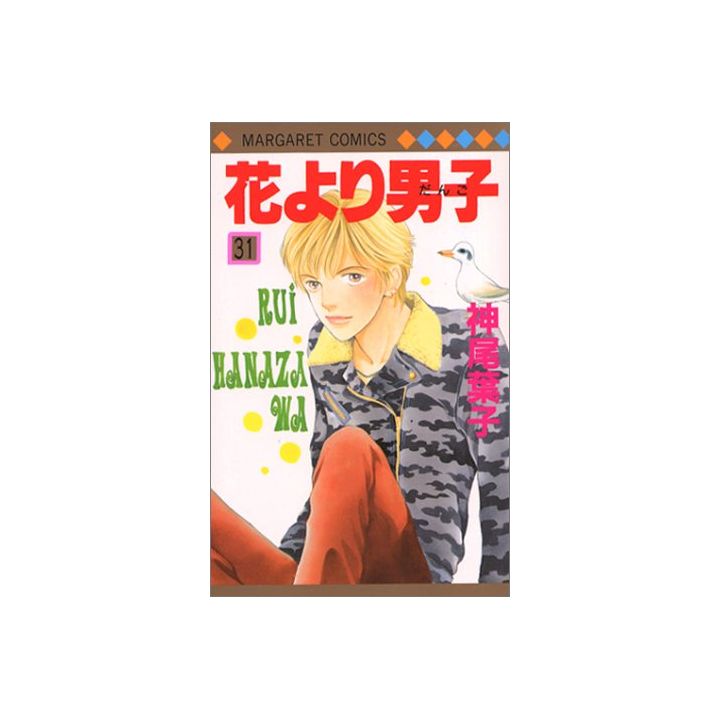 Boys Over Flowers (Hana yori dango) vol.31 - Margaret Comics (Japanese version)