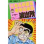 KochiKame: Tokyo Beat Cops vol.15 - Jump Comics (Japanese version)