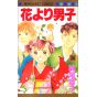 Hana yori dango vol.34 - Margaret Comics (version japonaise)