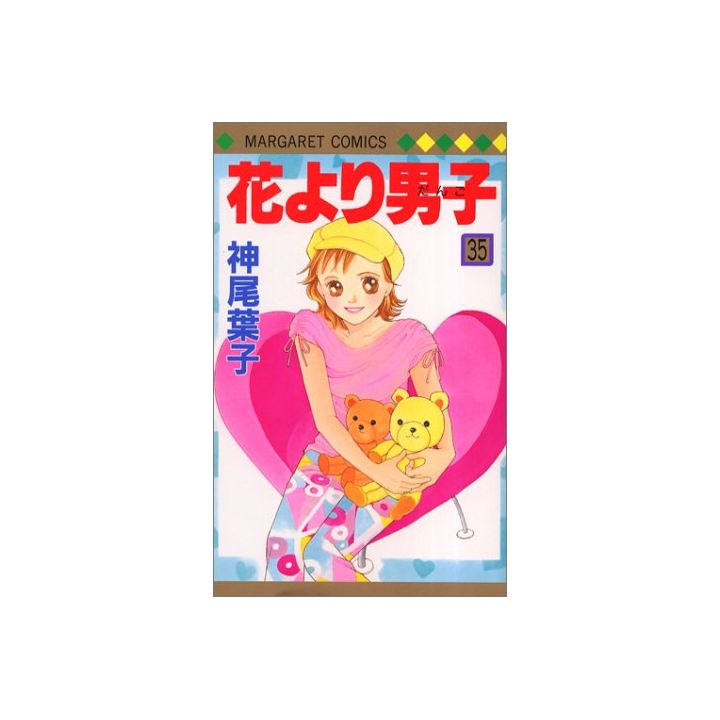 Boys Over Flowers (Hana yori dango) vol.35 - Margaret Comics (Japanese version)