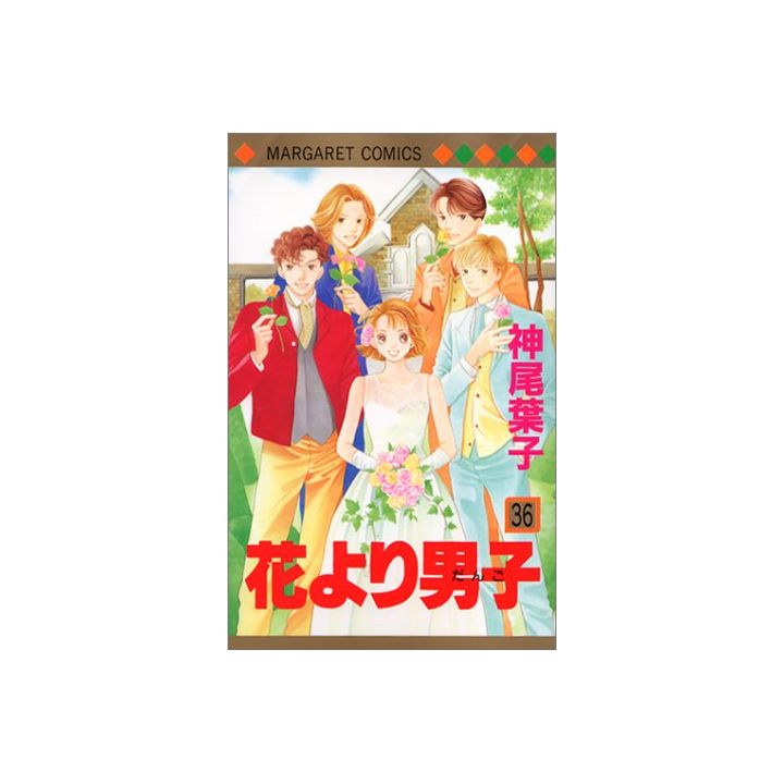 Hana yori dango vol.36 - Margaret Comics (version japonaise)