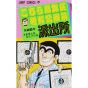 KochiKame: Tokyo Beat Cops vol.28 - Jump Comics (Japanese version)