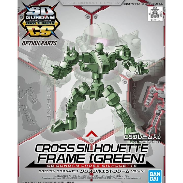 BANDAI SD GUNDAM CROSS SILHOUETTE - Super deformed Cross silhouette frame (verde) Model Kit Figure (Gunpla)