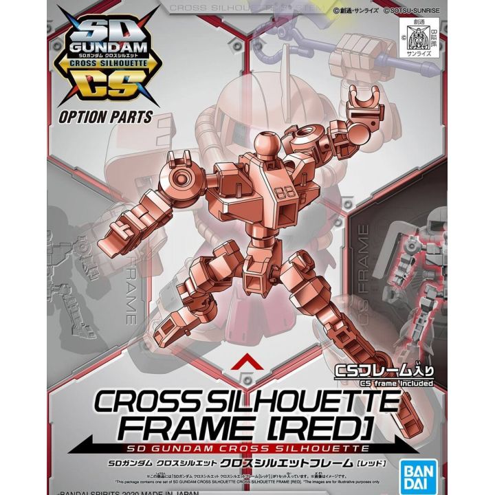 BANDAI SD GUNDAM CROSS SILHOUETTE - Super deformed Cross silhouette frame (rosso) Model Kit Figure(Gunpla)