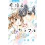 Koi Furu Colorful vol.7 - Sho-Comi Flower Comics (Japanese version)