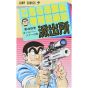 KochiKame: Tokyo Beat Cops vol.45 - Jump Comics (Japanese version)