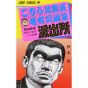 KochiKame: Tokyo Beat Cops vol.46 - Jump Comics (Japanese version)