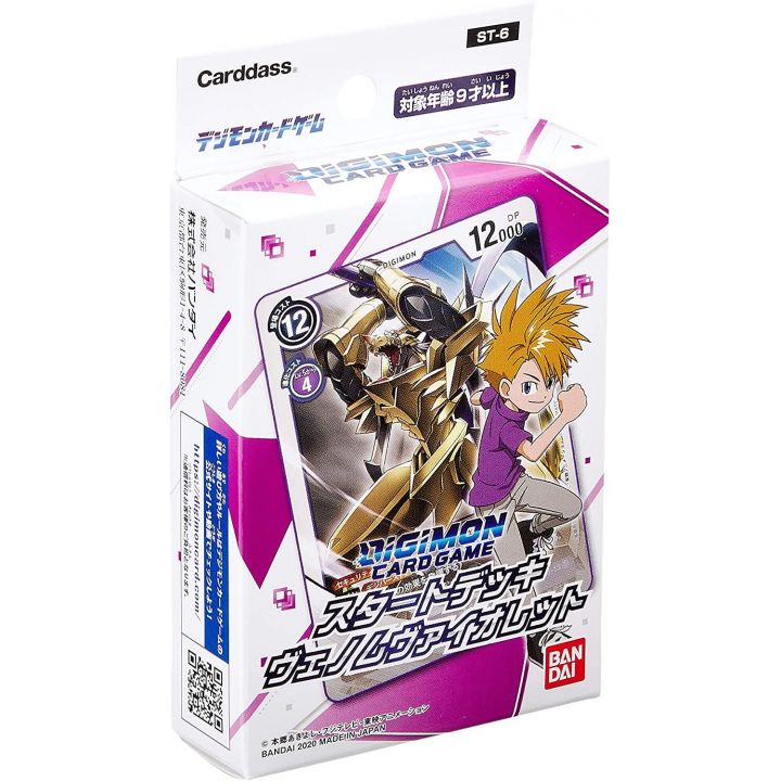 Bandai - Digimon Card Game Start Deck Venom Violet