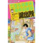 KochiKame: Tokyo Beat Cops vol.53 - Jump Comics (Japanese version)